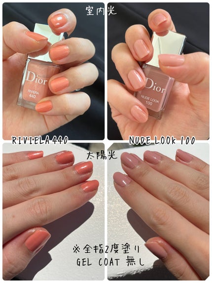 ディオール ヴェルニ 323 デューン/Dior/マニキュアを使ったクチコミ(3枚目)