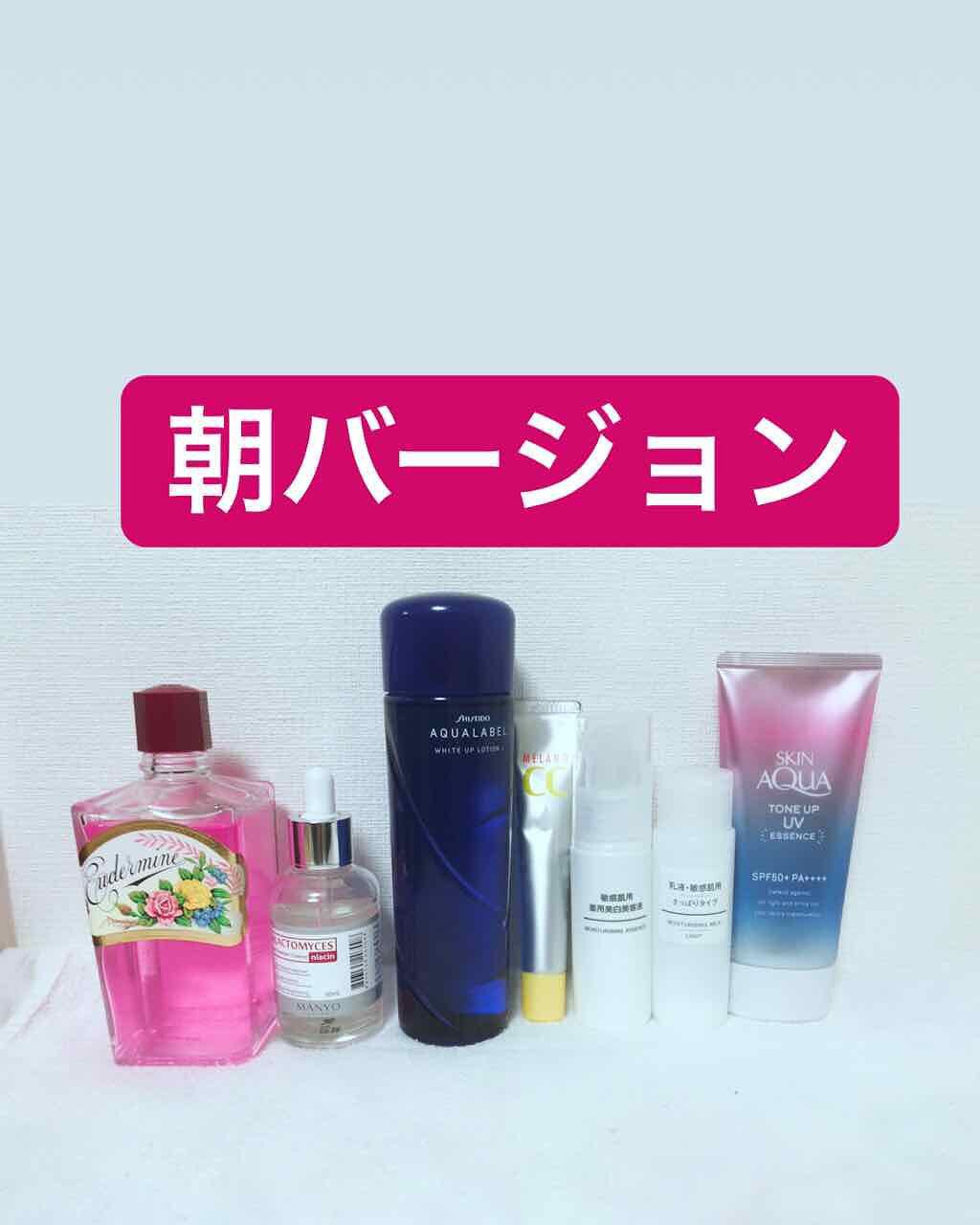 ガラクトミセス　トリートメントエッセンス/manyo/美容液を使ったクチコミ（2枚目）