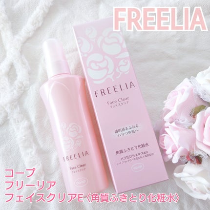 フリーリア フェイスクリアE /コープ/化粧水を使ったクチコミ(1枚目)