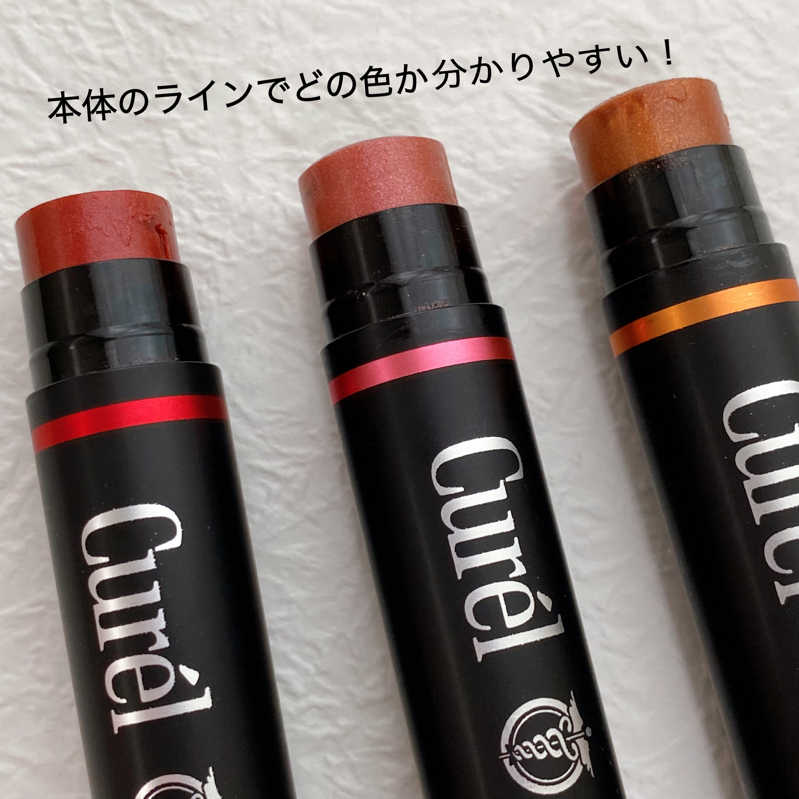 ふじいや on LIPS 「潤いも美発色もゆずれない、乾燥して敏感になりが