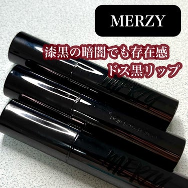 MERZY(マージー)
ノワール イン ザ メロウティント
M2 ジェインチリ
M4 ビアンローズ
M13 ベイパーレッド

暗闇でも存在感を放つリップご紹介します！

私の大好きな韓国コスメMERZY