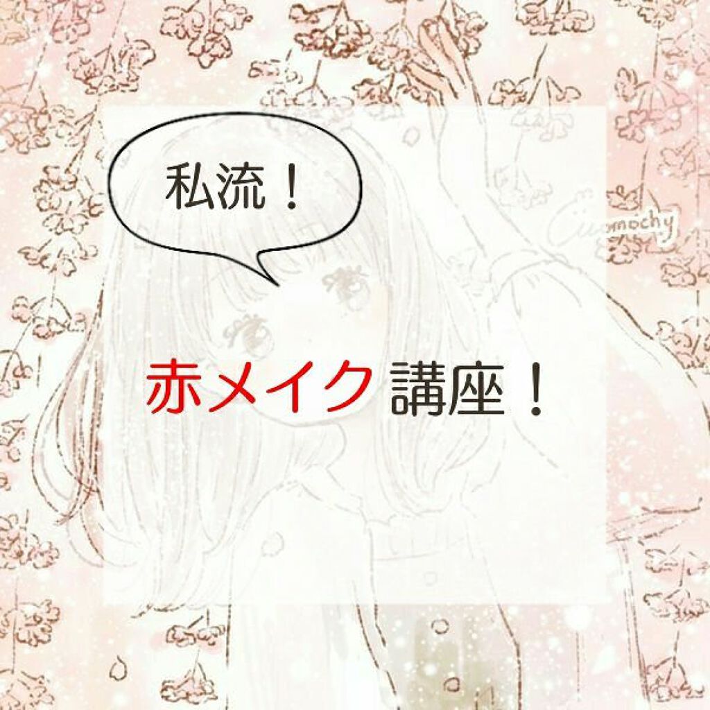 アイプランナー/excel/単色アイシャドウを使ったクチコミ（1枚目）