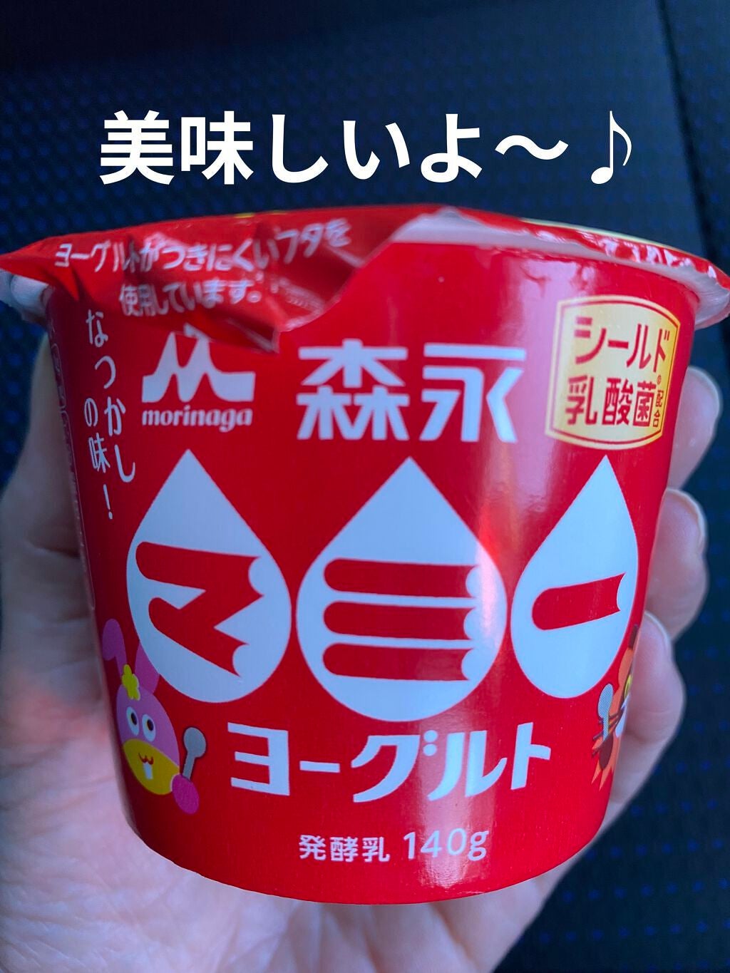 マミーヨーグルト 森永乳業