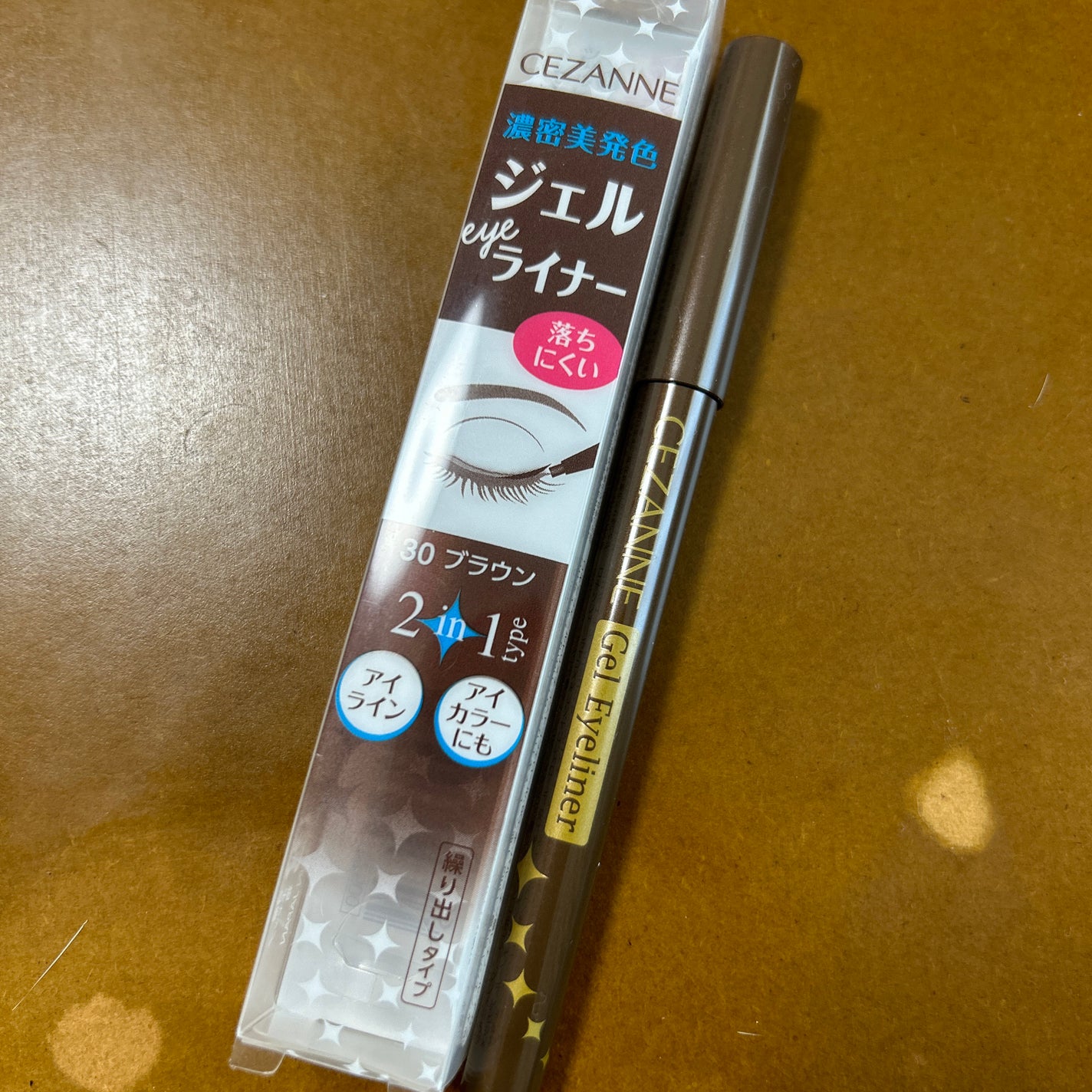 ジェルアイライナー/CEZANNE/ジェルアイライナーを使ったクチコミ(1枚目)