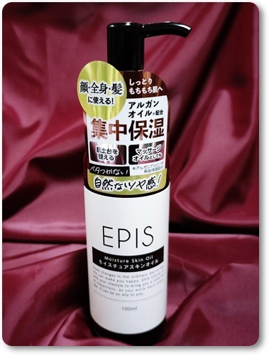 EPIS モイスチュアスキンオイル/EPIS/ボディオイルを使ったクチコミ(1枚目)