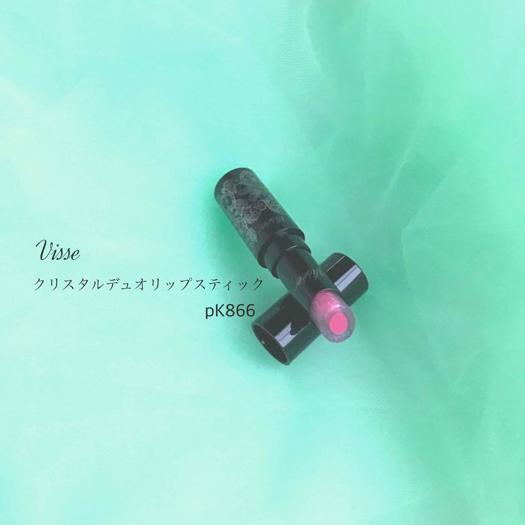 クリスタルデュオ リップスティック/Visée/口紅を使ったクチコミ（1枚目）