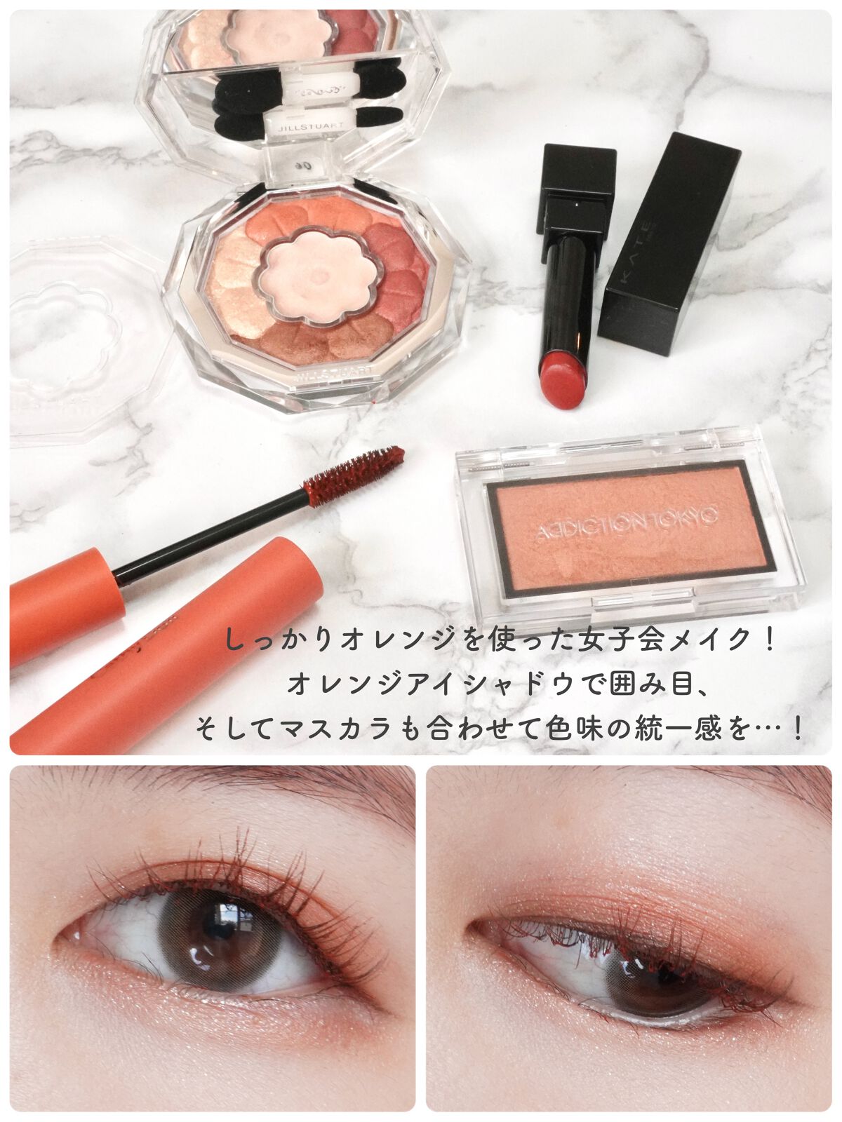 ケイト リップモンスター/KATE/口紅を使ったクチコミ（2枚目）