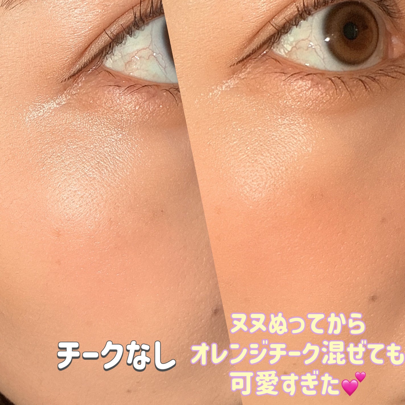 ムースケアチークハンディ/nuse/リキッドチークを使ったクチコミ(6枚目)