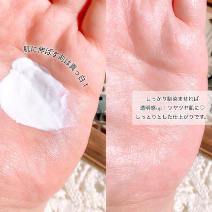 MONOEARTH ボタニカルUVカットミルク/MONOEARTH/日焼け止め・UVケアを使ったクチコミ(4枚目)