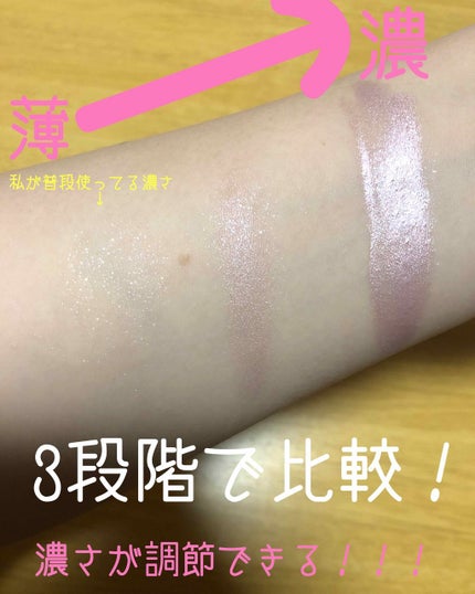 ウィンクグロウアイズ/キャンメイク/ジェル・クリームアイシャドウを使ったクチコミ(2枚目)