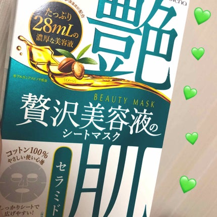 ビューティーマスク セラミド/プレミアムプレサ/シートマスク・パックを使ったクチコミ(1枚目)