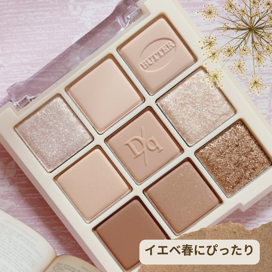 シャドウパレット 17 バタークリーム/dasique/アイシャドウパレットを使ったクチコミ（2枚目）