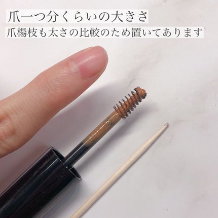 URGLAM EYEBROW MASCARA a(アイブロウマスカラa)/U R GLAM/眉マスカラを使ったクチコミ(3枚目)