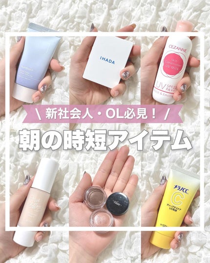 マットシフォン UVホワイトニングベースN/KiSS/化粧下地を使ったクチコミ(1枚目)