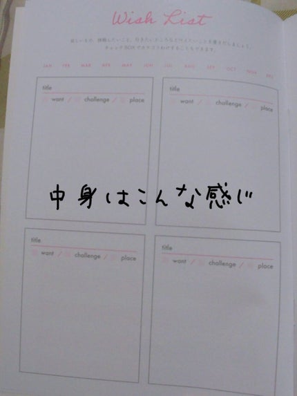 ガールズライフノート/DAISO/その他を使ったクチコミ(5枚目)