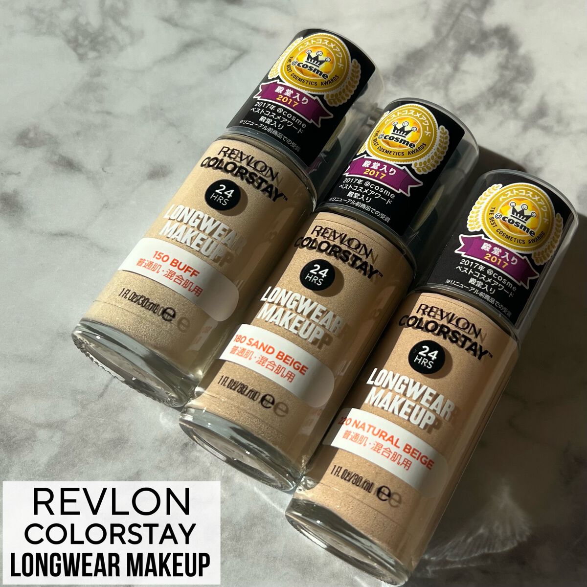 カラーステイ ロングウェア メイクアップ/REVLON/リキッドファンデーションを使ったクチコミ（1枚目）