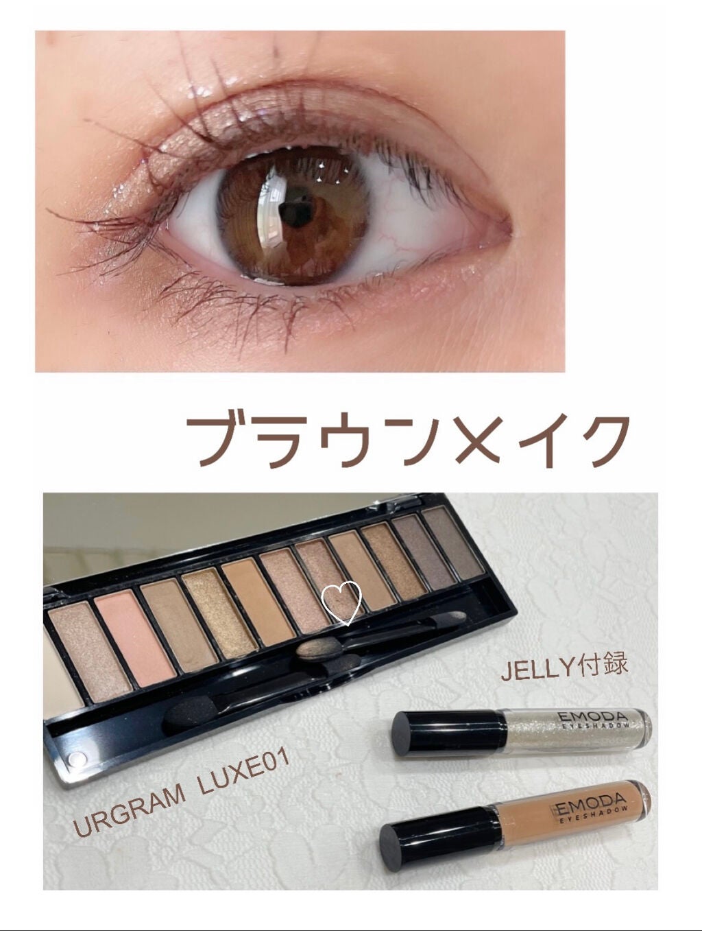 UR GLAM LUXE 12 COLORS EYESHADOW PALLET/U R GLAM/アイシャドウパレットを使ったクチコミ(1枚目)