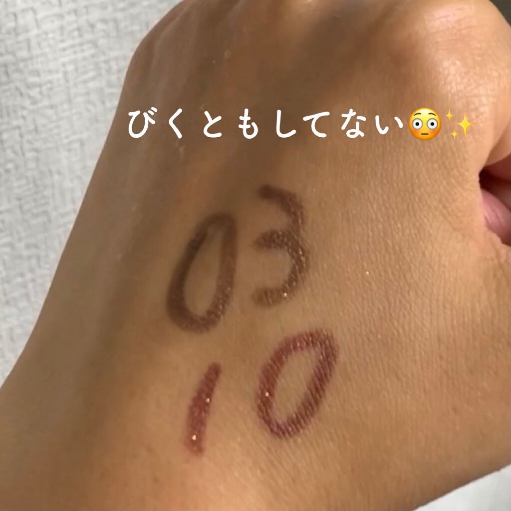 ウォータープルーフペンシルアイライナー/SISTER ANN/ペンシルアイライナーを使ったクチコミ(4枚目)