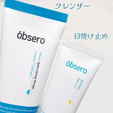 obsero グリーンカーミングブルーレーションクリーンゲルバームのクチコミ「🔖敏感＆毛穴悩みに🪞期待コスメ

【obsero】
▼グリーンカーミング ブルーレーション
　.....」（2枚目）