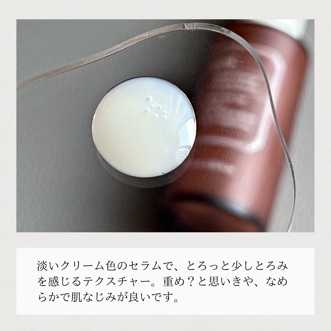 メープルエナジーインフュージングセラム/Klairs/美容液を使ったクチコミ(3枚目)