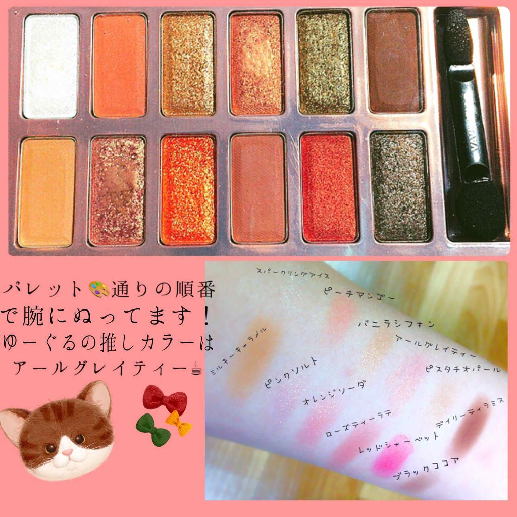 バレンタインボックス2 ピーチパレット/VAVI MELLO/アイシャドウパレットを使ったクチコミ(2枚目)