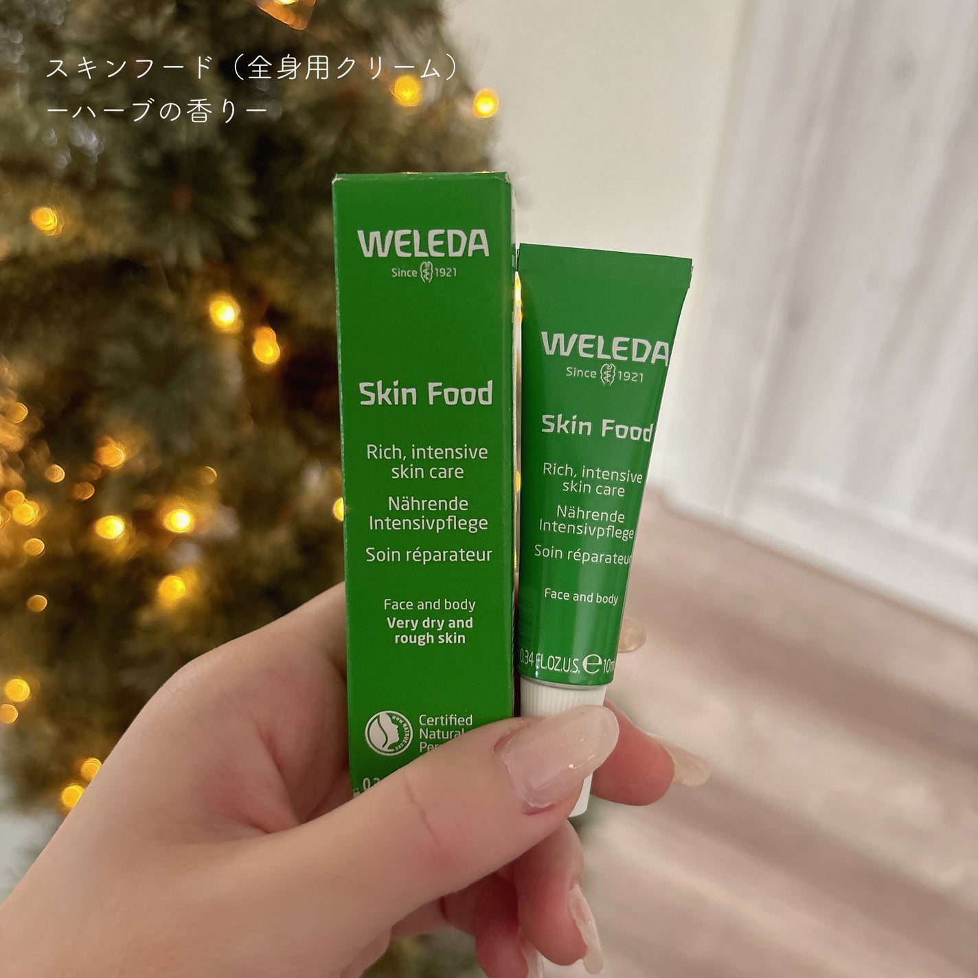 ヴェレダ ハンドクリーム ギフト/WELEDA/ハンドクリームを使ったクチコミ(5枚目)