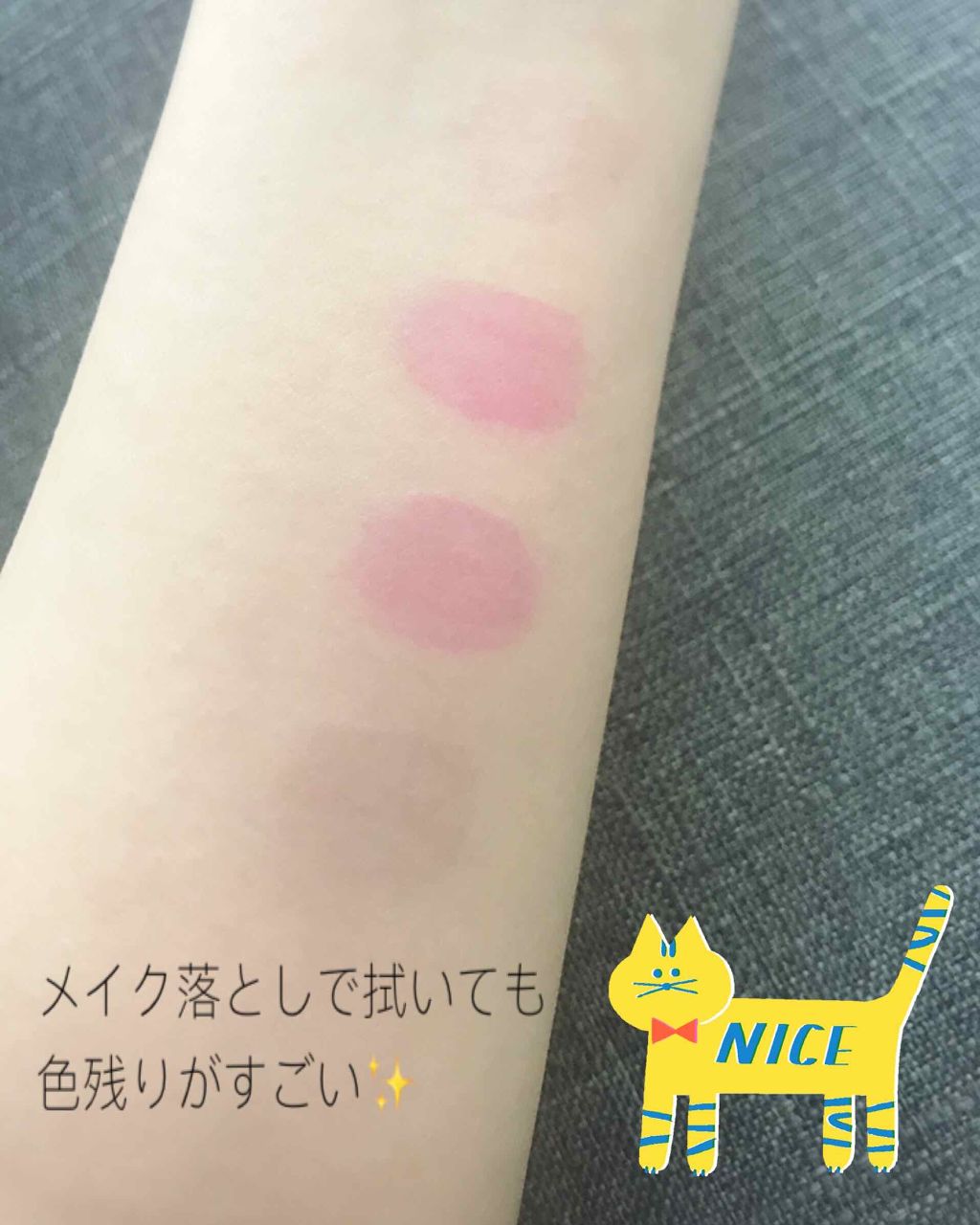 【旧】ディオール アディクト リップ ティント/Dior/リップグロスを使ったクチコミ(4枚目)