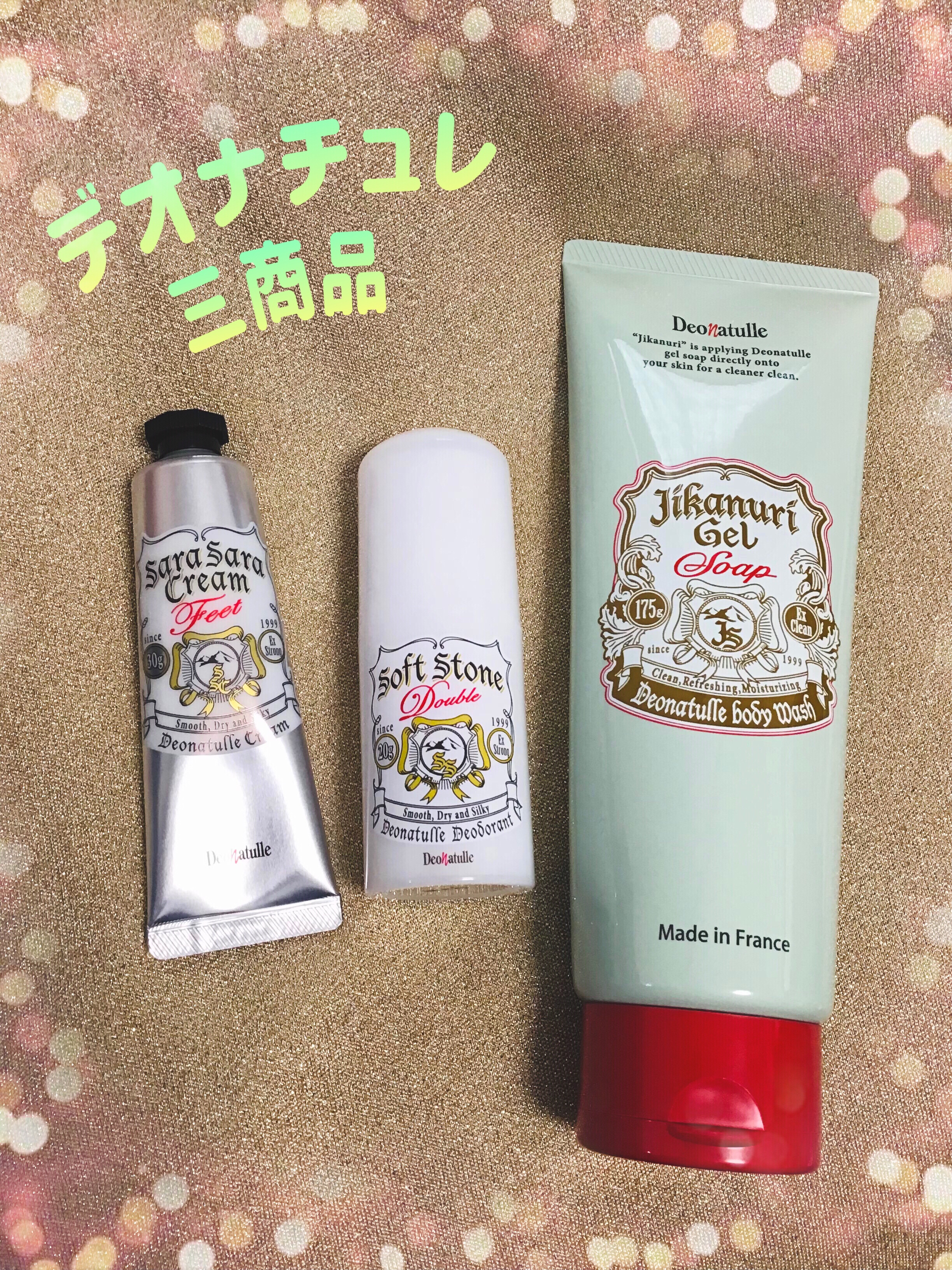 薬用ソフトストーンＷ/デオナチュレ/デオドラント・制汗剤を使ったクチコミ（1枚目）