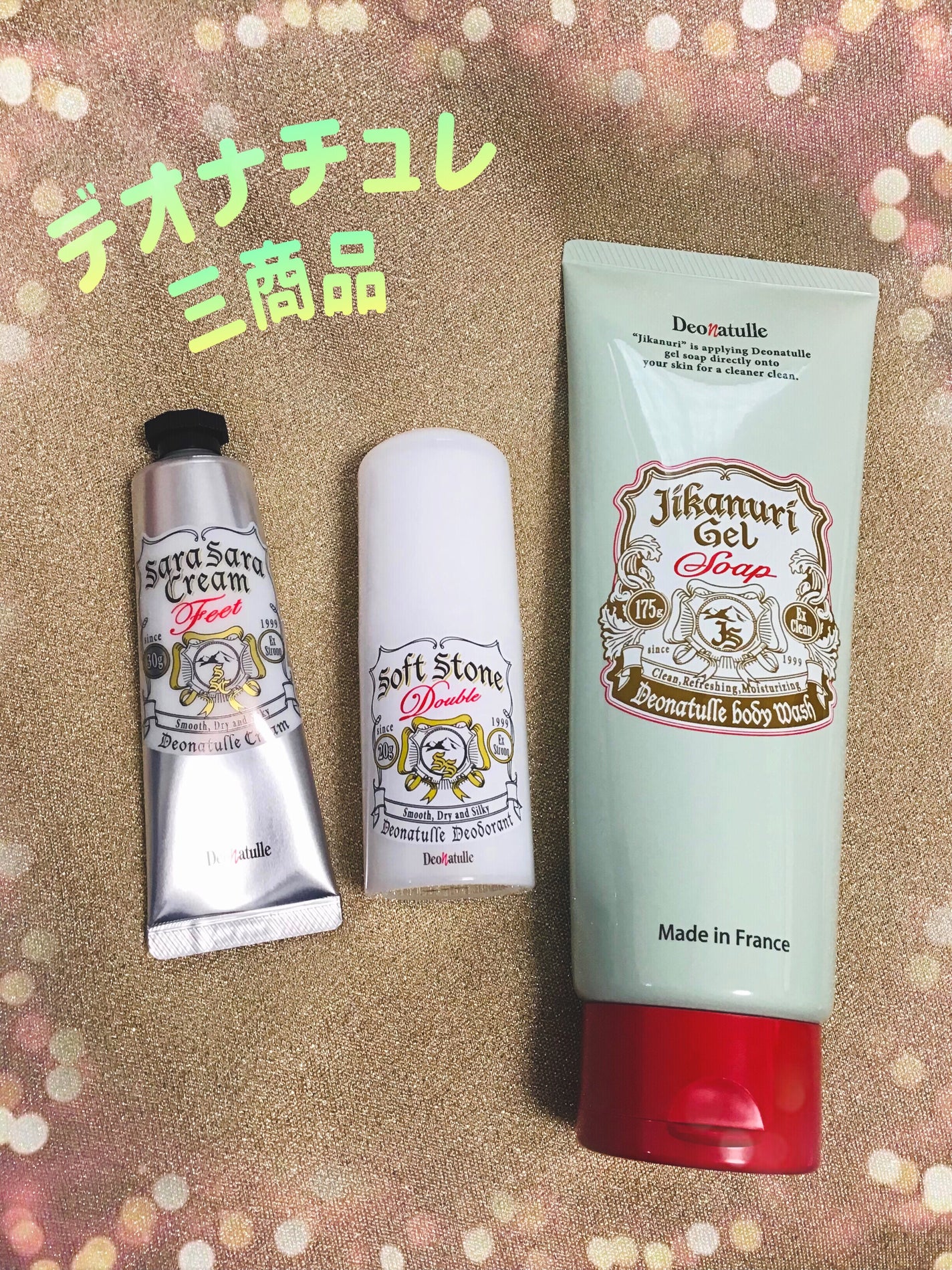 薬用ソフトストーンW/デオナチュレ/デオドラント・制汗剤を使ったクチコミ(1枚目)