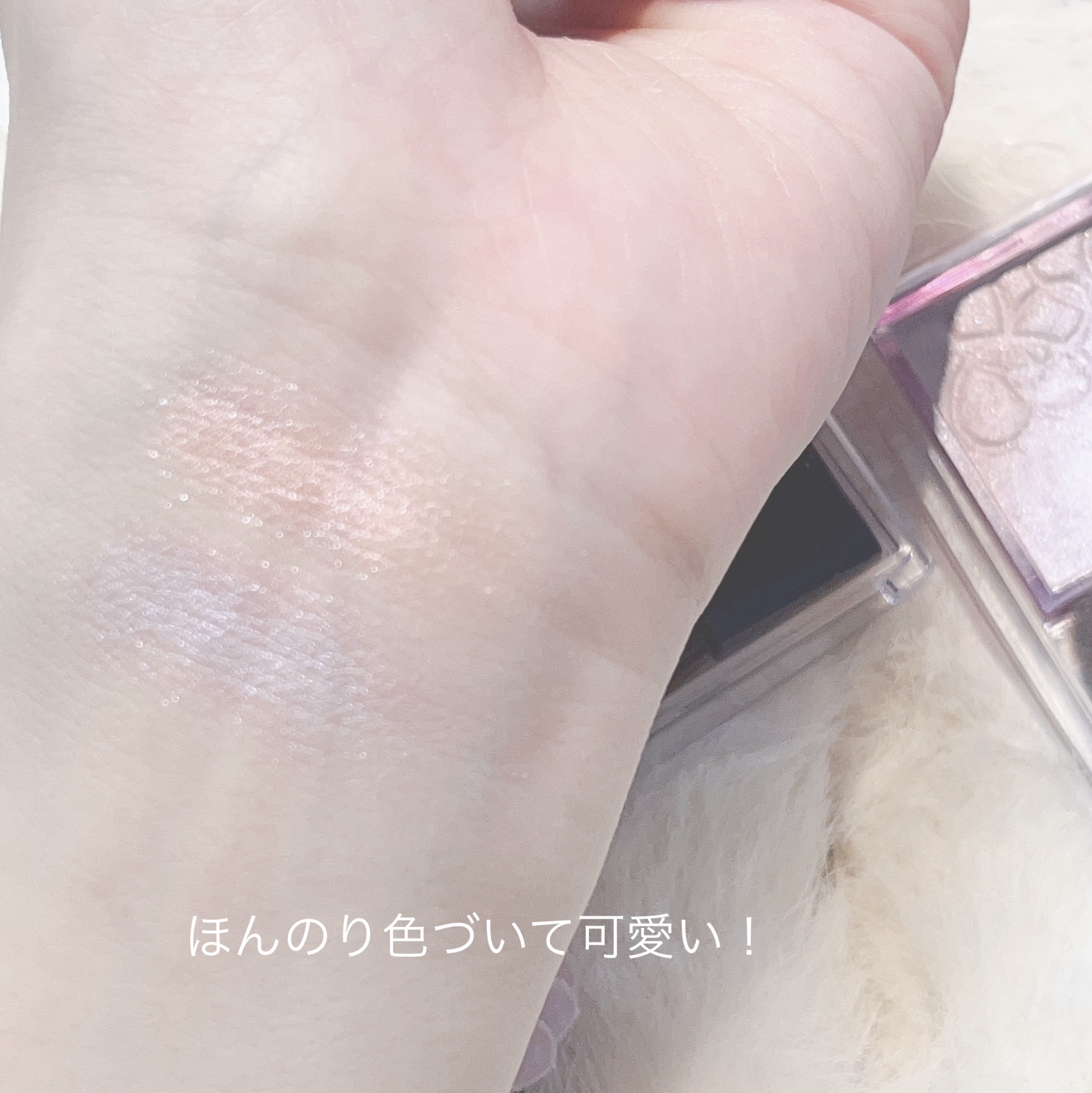 パールグロウニュアンサー/CEZANNE/パウダーハイライトを使ったクチコミ（2枚目）