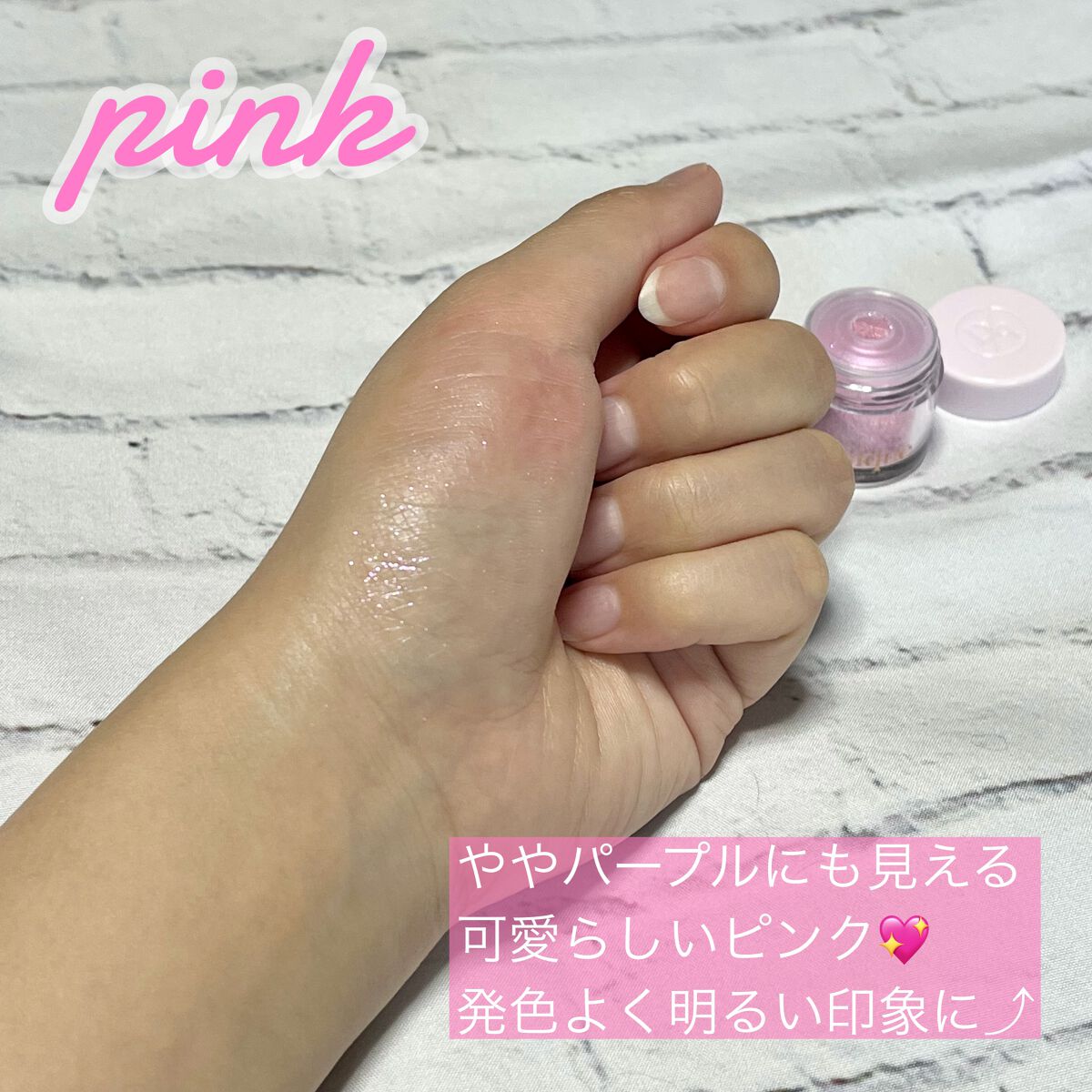 スターリットグリッターパウダー/dasique/グリッターを使ったクチコミ（2枚目）