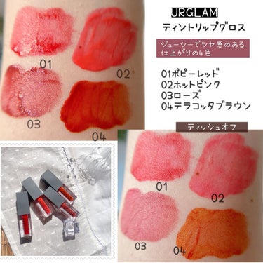 UR GLAM　TINT LIP GLOSS/U R GLAM/リップグロスを使ったクチコミ（3枚目）