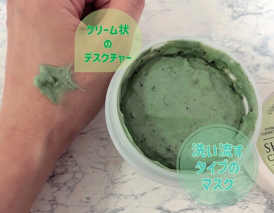 ã·ã£ã€ã³ãã¹ã«ããã·ã«ããŒããã¹ã¯/SKINFOOD/æŽãæµãããã¯ã»ãã¹ã¯ã䜿ã£ãã¯ãã³ãïŒ1æç®ïŒ