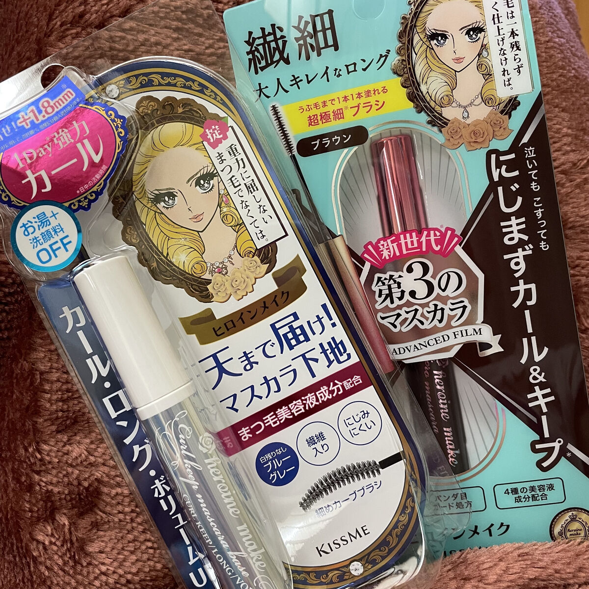 カールキープ マスカラベース/ヒロインメイク/マスカラ下地を使ったクチコミ（1枚目）