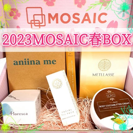 MOSAIC ボックス/MOSAIC/その他キットセットを使ったクチコミ(1枚目)