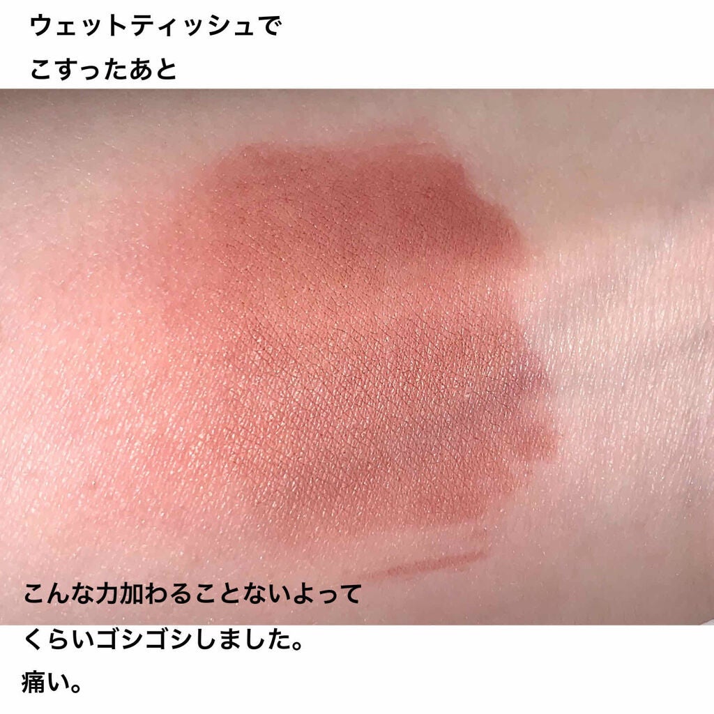 ゼロベルベットティント/rom&nd/リップティントを使ったクチコミ(3枚目)