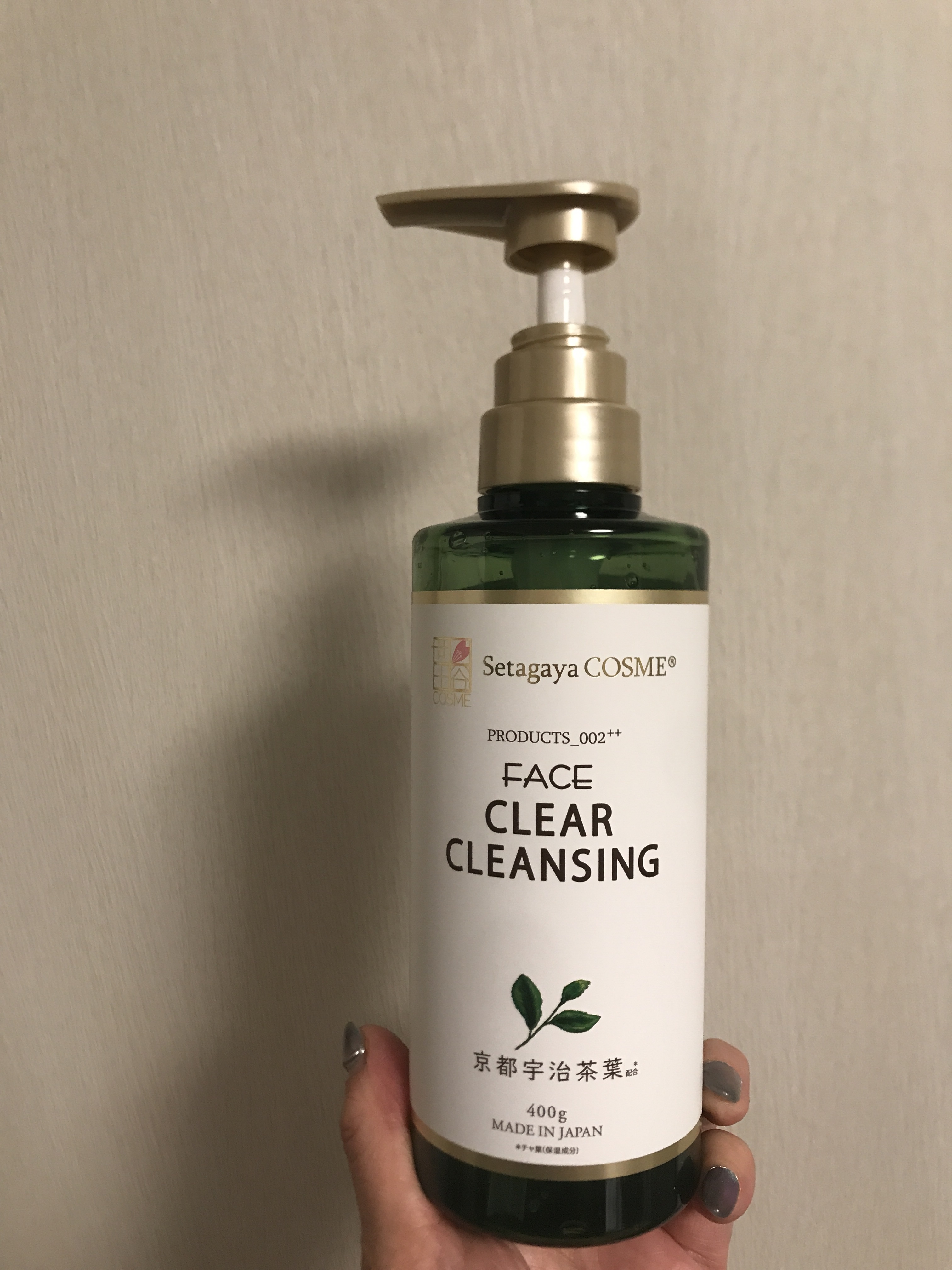 クリアクレンジング 京都宇治茶葉/世田谷コスメ/クレンジングジェルを使ったクチコミ（3枚目）