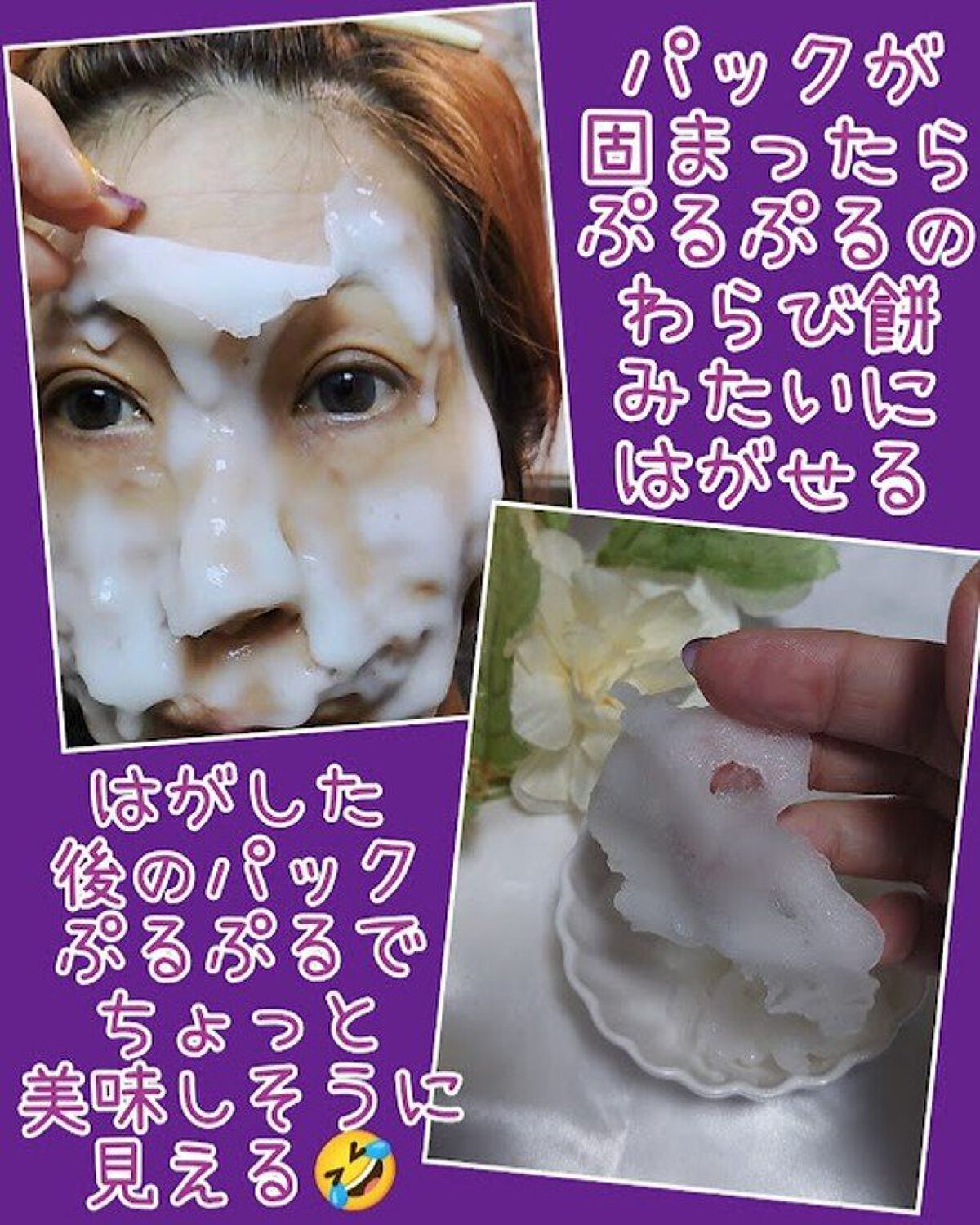  スパークリング マスク /ザ ビー メゾン/洗い流すパック・マスクを使ったクチコミ（2枚目）