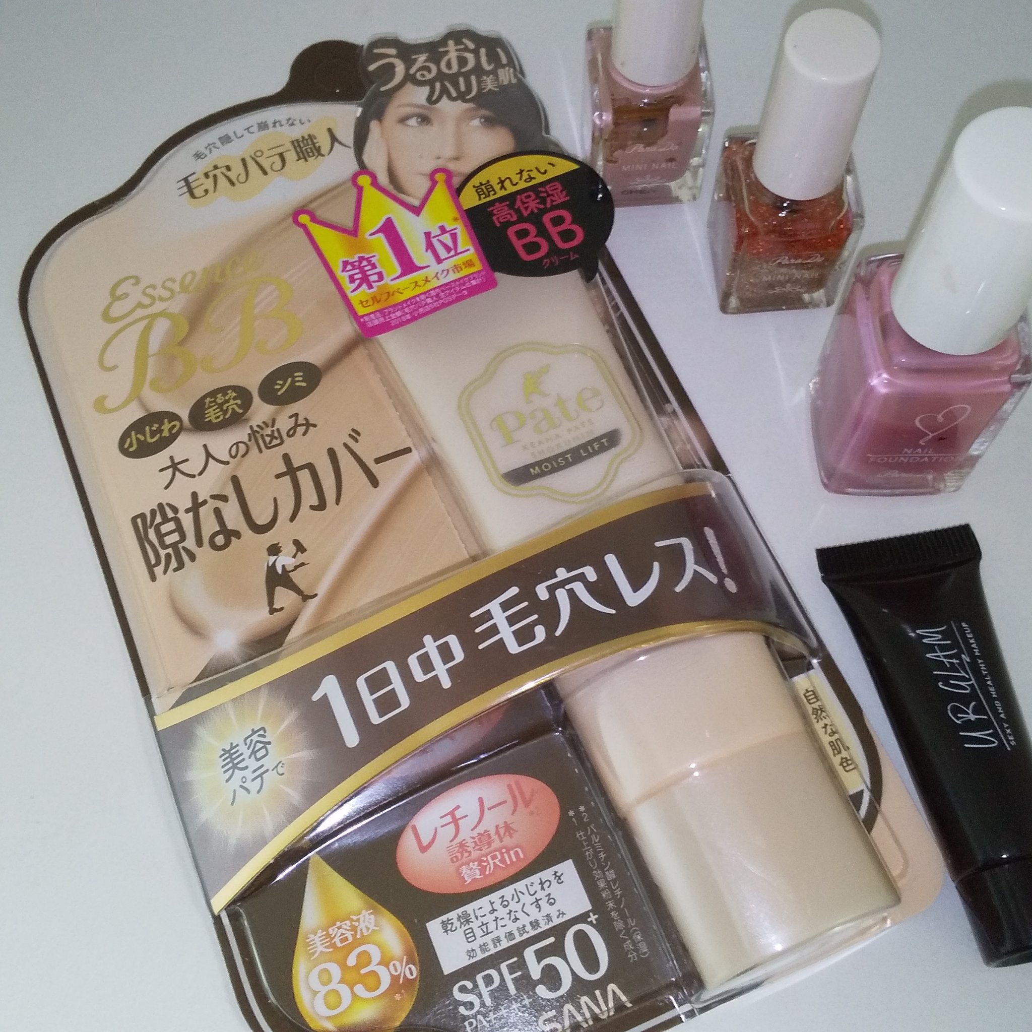 ネイルファンデーション/パラドゥ/マニキュアを使ったクチコミ（1枚目）