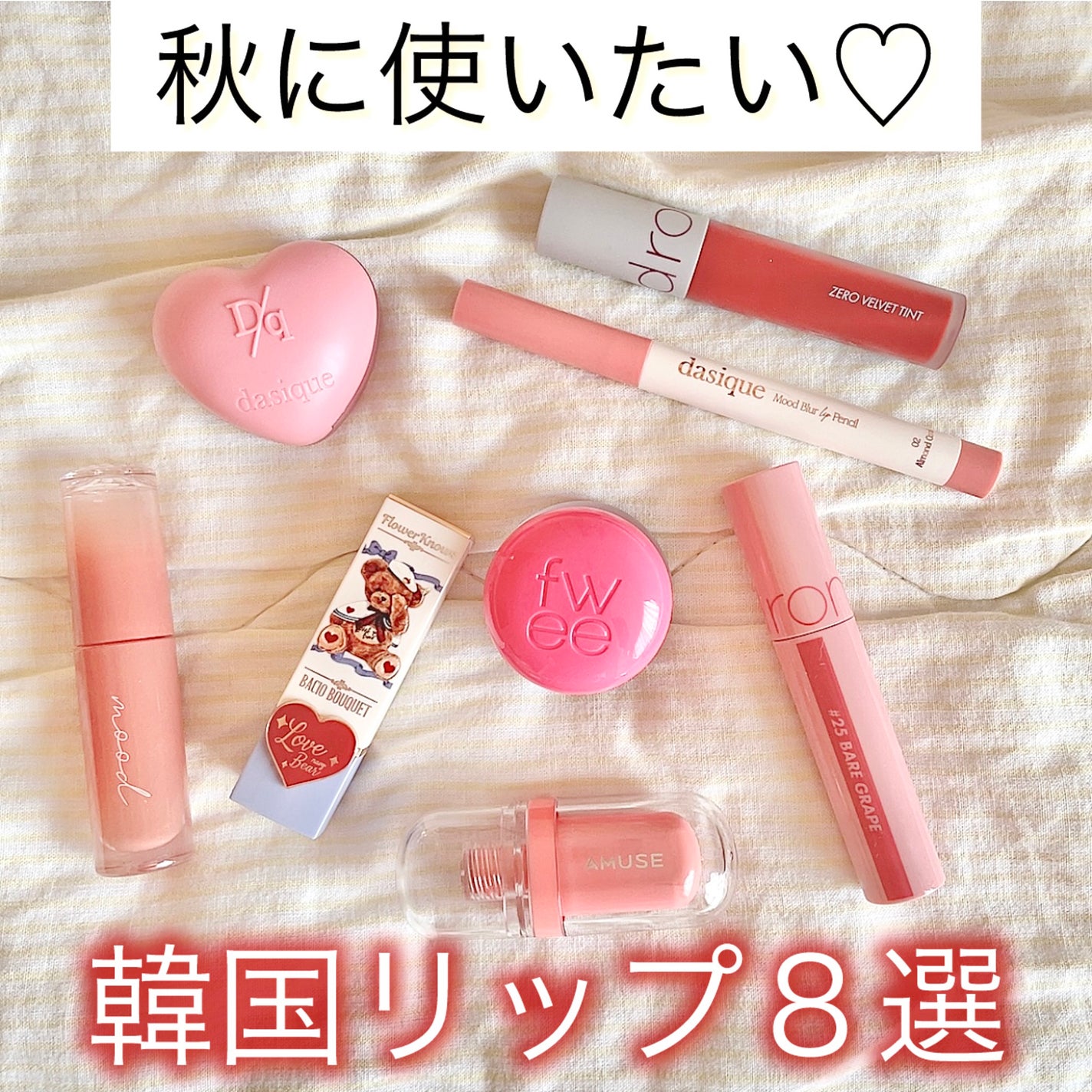 ジューシーラスティングティント/rom&nd/リップティントを使ったクチコミ(1枚目)