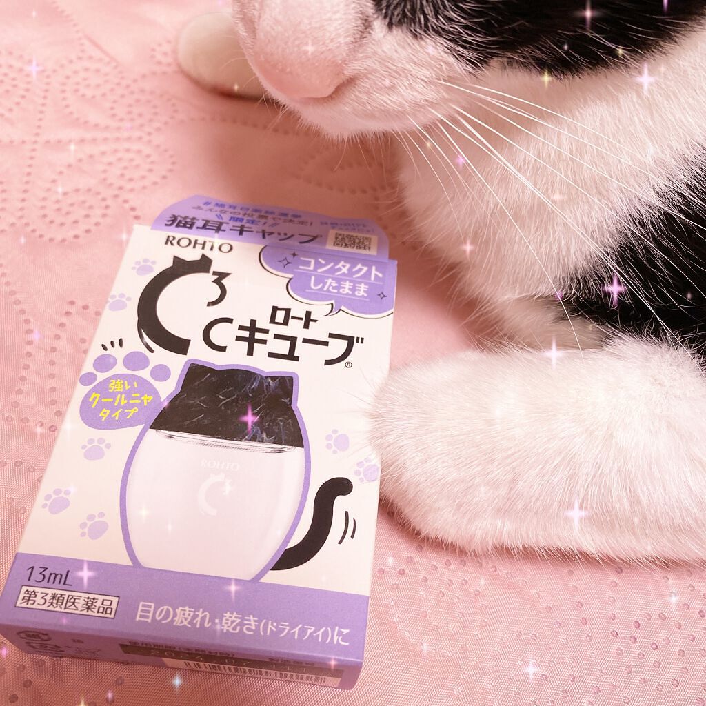 ロートCキューブ アイスクール(医薬品)/ロート製薬/その他を使ったクチコミ(1枚目)