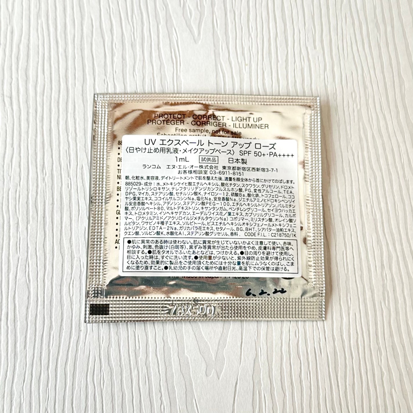 UV エクスペール トーン アップ ローズ/LANCOME/日焼け止め・UVケアを使ったクチコミ(2枚目)