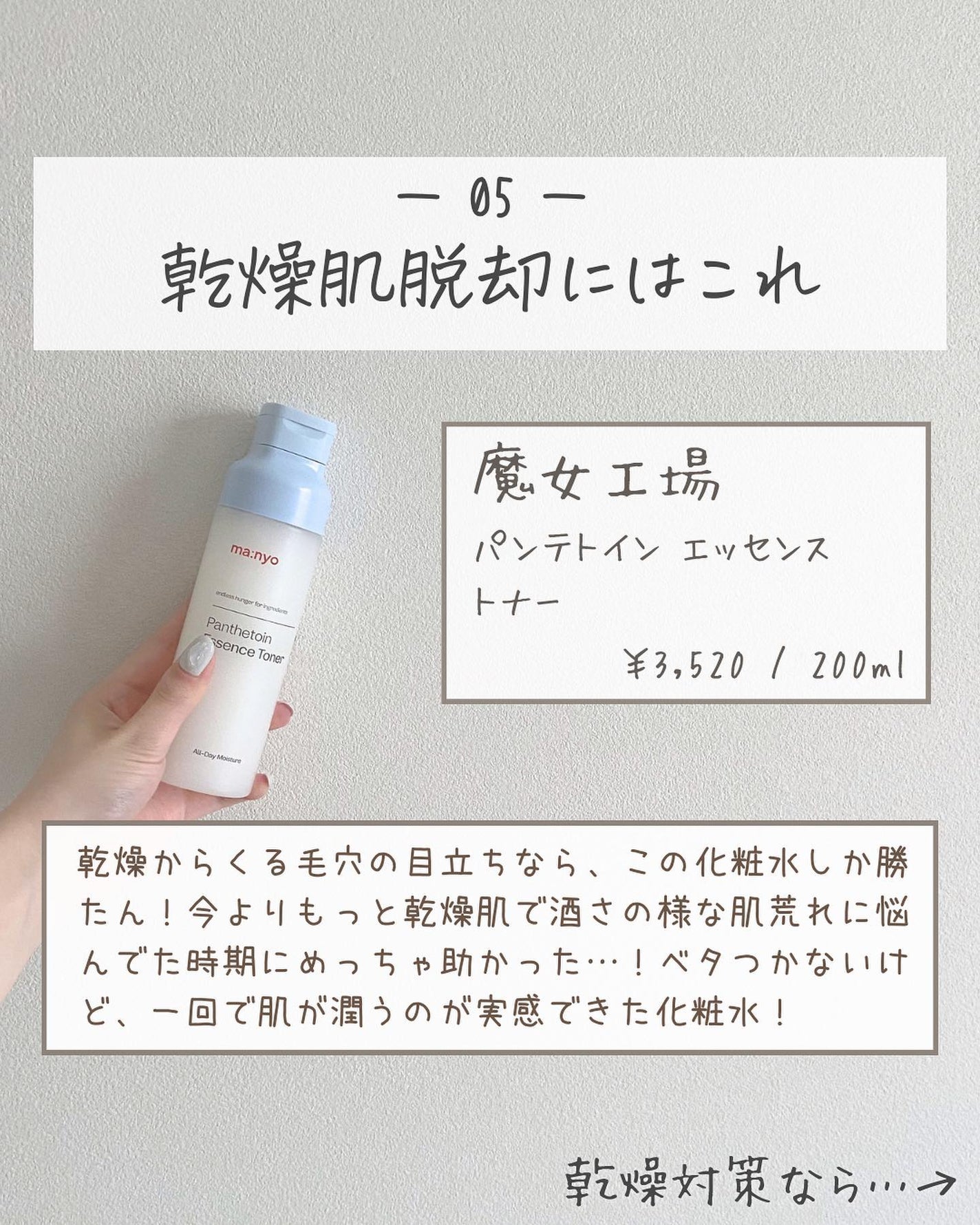 らな ♡ 韓国スキンケア / 韓国コスメ on LIPS 「【毛穴ゼロのゆで卵肌に!🇰🇷化粧水の選び方🫧】今日は毛穴が小..」(7枚目)