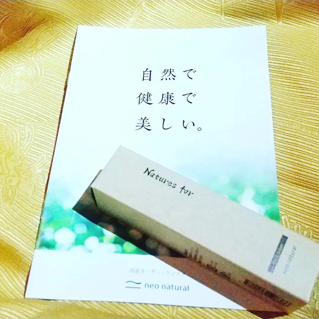 ネイチャーズフォー ヒーリングローション/Natures for/化粧水を使ったクチコミ（3枚目）