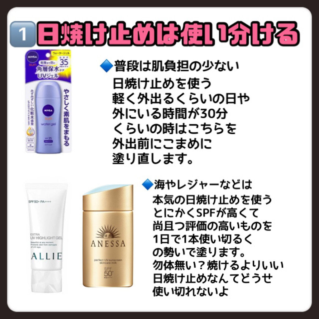 ホワイトCクリア(医薬品)/トランシーノ/その他を使ったクチコミ（2枚目）