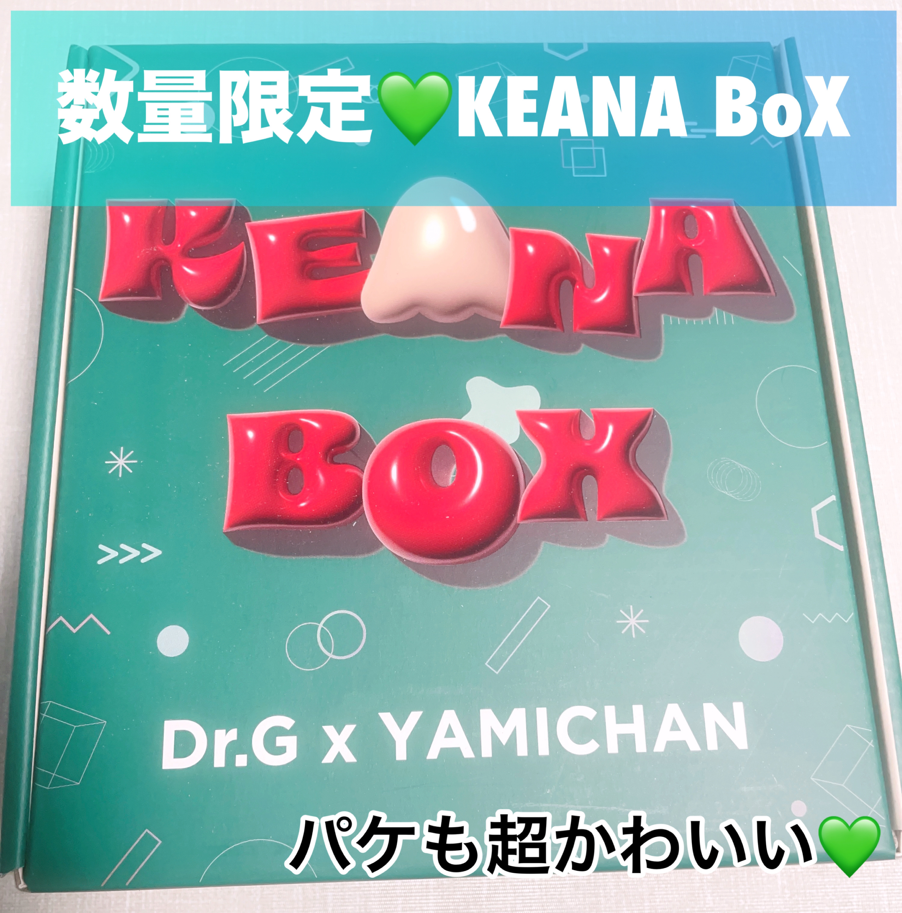 ブライトニングピーリングジェル/Dr.G/ピーリングを使ったクチコミ（2枚目）