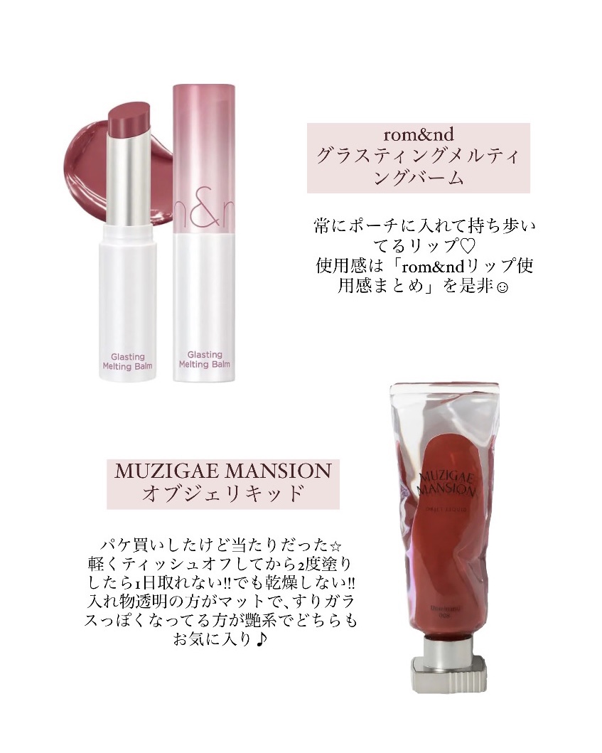 センシュアルスパイシーヌードグロス/HERA/リップグロスを使ったクチコミ（2枚目）