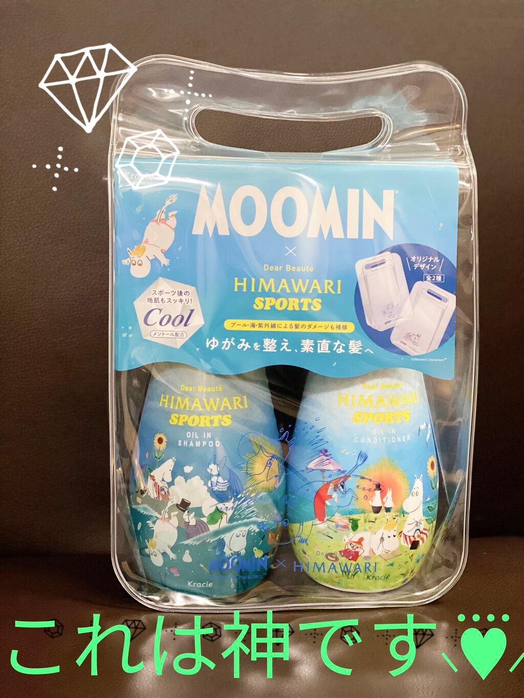 あかね on LIPS 「ちょっと薬局に買い物に行ったらなんとhimawariシャンプー..」(1枚目)