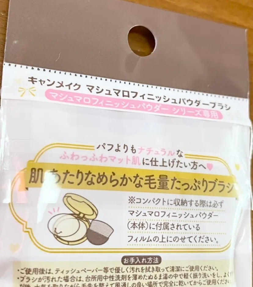 マシュマロフィニッシュパウダーブラシ/キャンメイク/メイクブラシを使ったクチコミ(3枚目)