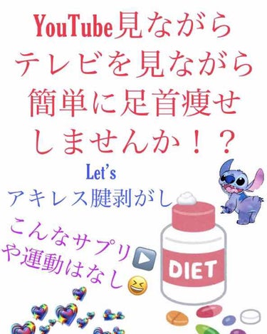 遠海☽･:* on LIPS 「遠海です𓇼𓆡𓆉フォローいいねお願いします❣️⚠️前フリ長いので..」（1枚目）